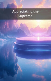 Appreciating the Supreme